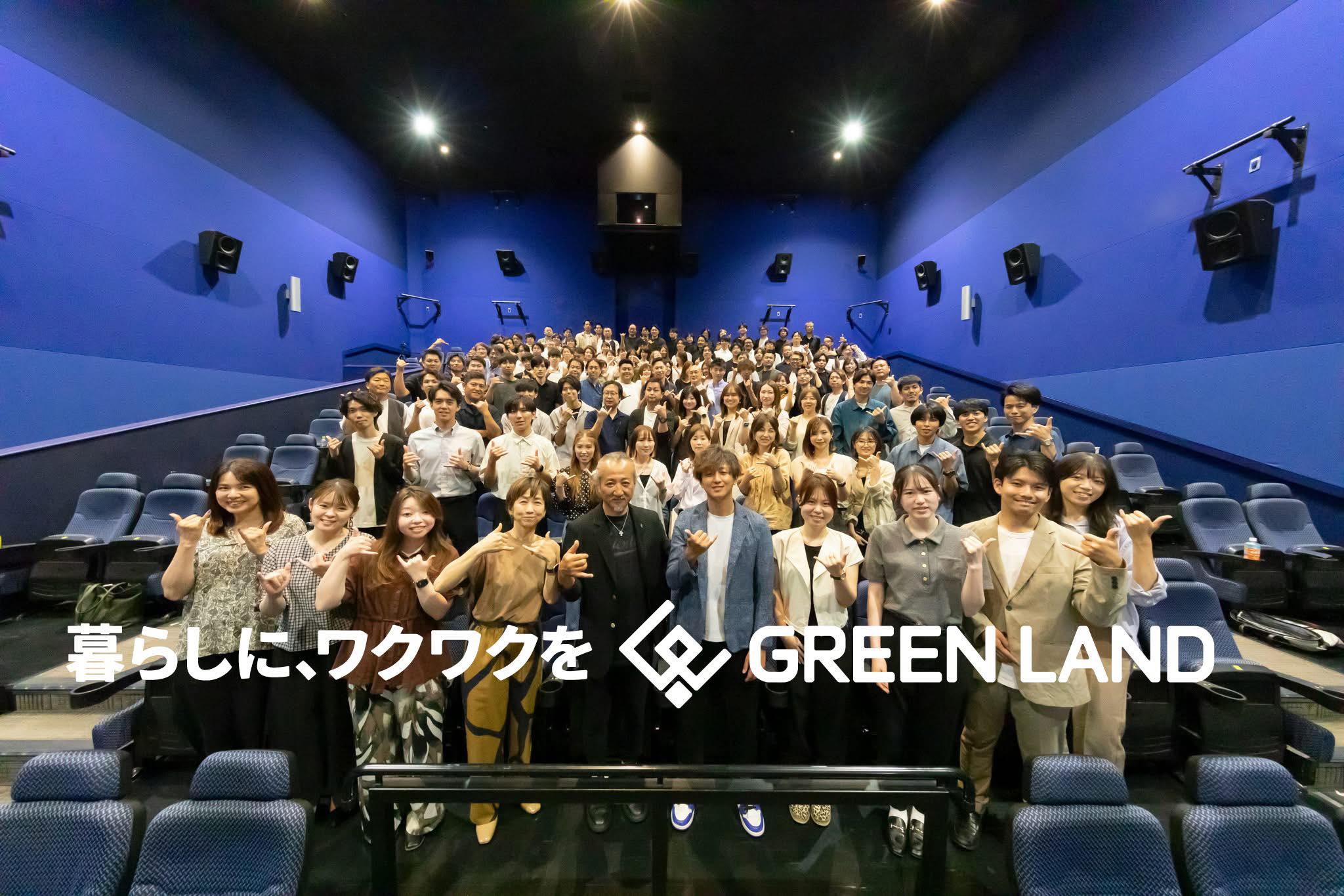 グリーンランド創業30周年のご挨拶・抽選会当選連絡開始のお知らせ