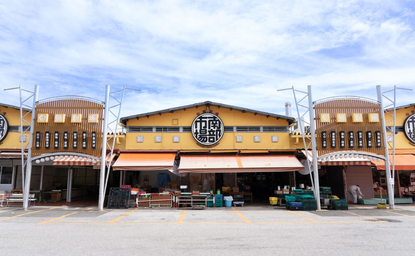 松戸南部市場