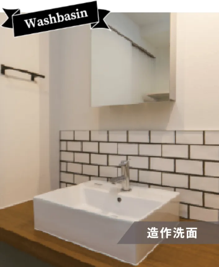 1111万円浴室