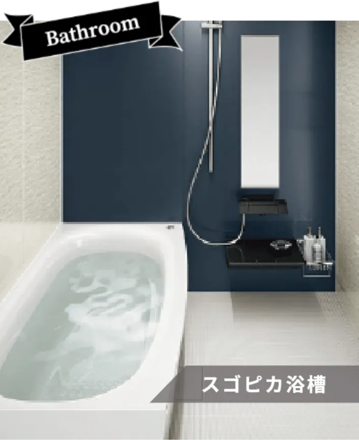 1111万円トイレ