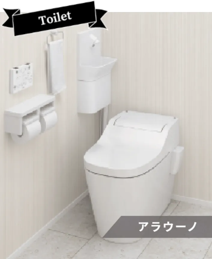 1111万円洗面