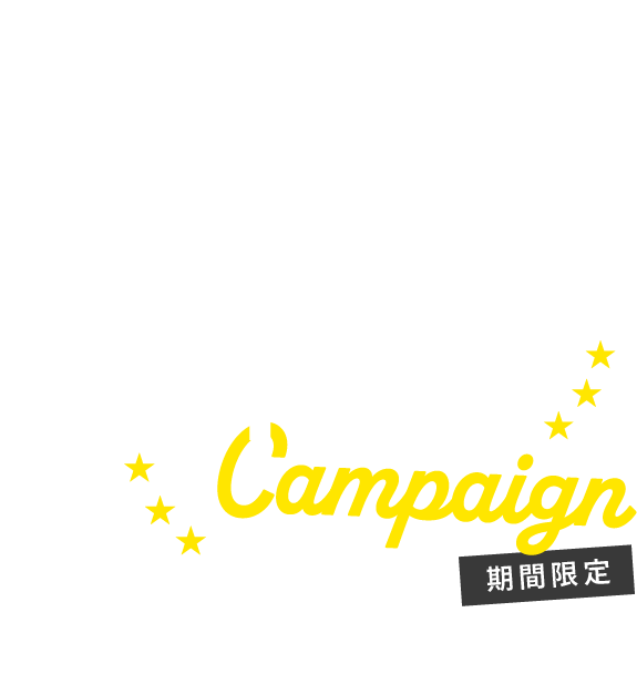 GRAND OPEN Campaign 2026.09.11 FRI