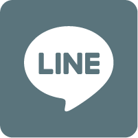 LINEで相談