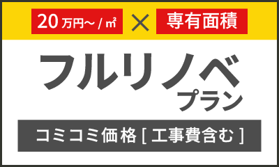 定額プランA