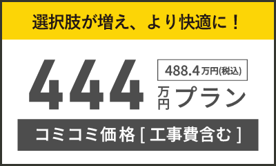 定額プランD