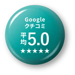 住宅リフォーム売上千葉県No1